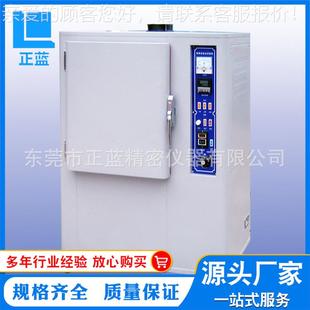 可开17%增值税 东莞厂家直供 灯泡式 耐黄变试验箱 耐黄变试验机
