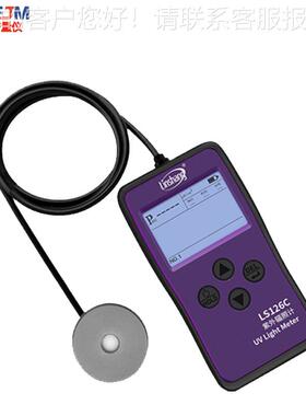 林上LS126C紫外线测试仪照度计UVC紫外辐照计灯强度检测量仪照度