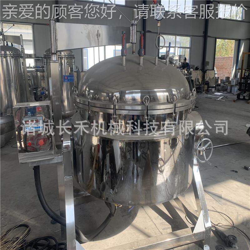 大温高压蒸煮锅型 咸鸭蛋高压锅 全自动牛骨煮浓汤高压高蒸锅