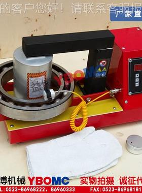 24RLD电磁感应轴承加热器 TURBO电机轴套铝壳加热器BETEX