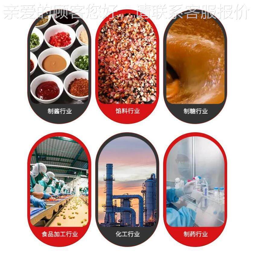 机草莓带搅拌夹层锅 饯蒸蜜煮锅 凉虾搅酱拌机 煮凉粉器