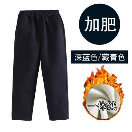 儿童裤子男童卡其色校服裤秋冬季加绒女童黑色休闲西裤Y藏青小学