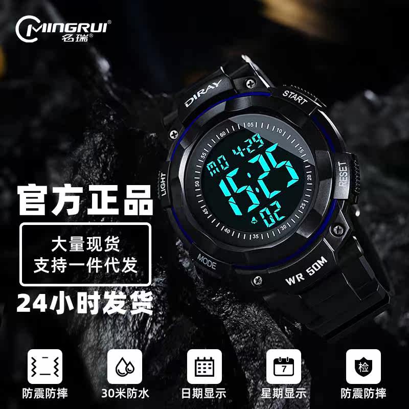 运动防汗手表夜光夏天潜水防水防摔电子表潮流中学高中手表男属于什么档次？