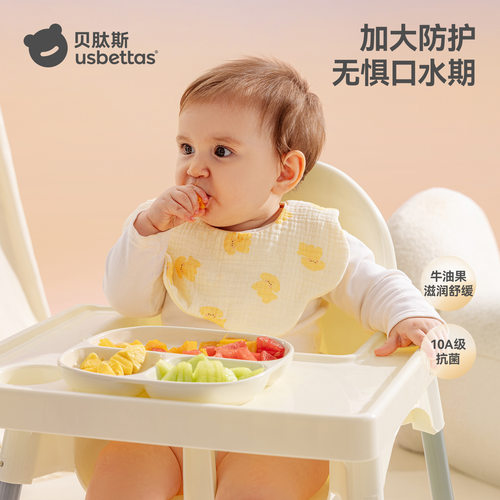 贝肽斯婴儿围嘴春秋新款新生纯棉纱布饭兜围兜宝宝夏天防水口水巾