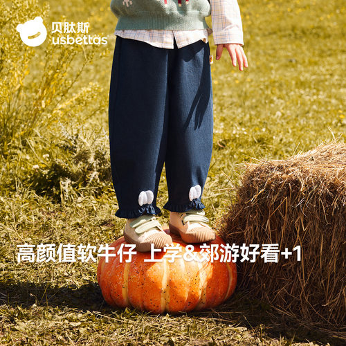 贝肽斯儿童裤子软牛仔裤春秋女童宝宝宽松百搭束脚裤婴儿休闲长裤