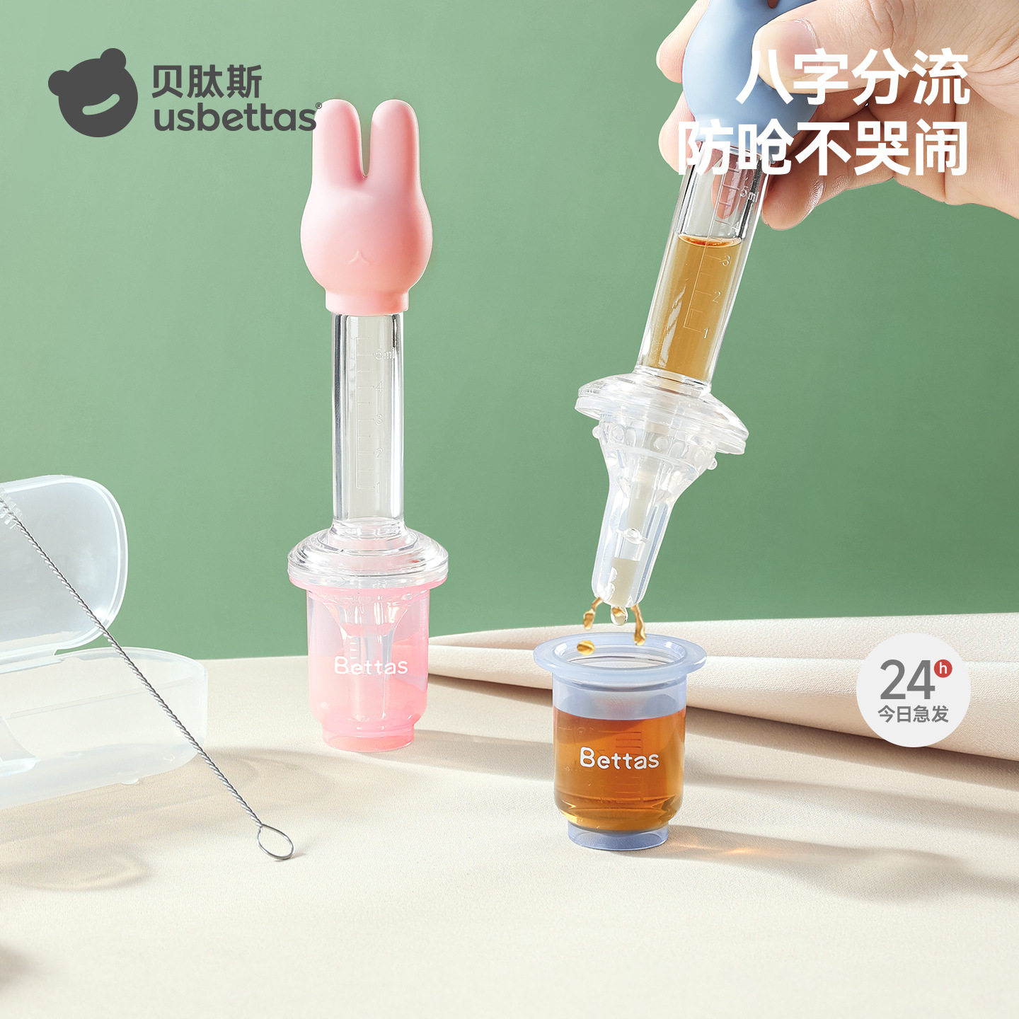 贝肽斯喂药神器婴儿防呛喂药器宝宝婴幼儿喂奶滴管式喂水儿童喝药