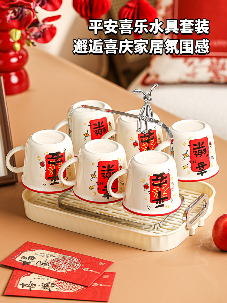 乔迁新居杯子套装家用客厅待客水杯套装礼盒送人轻奢茶具水具套装