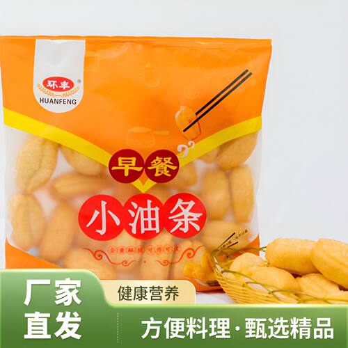 环丰半成品早餐500克火锅小油条