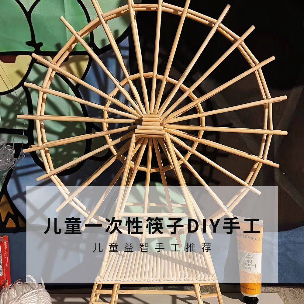 儿童手工工具竹筷子树枝低结构材料幼儿园DIY制作木条树枝美工区