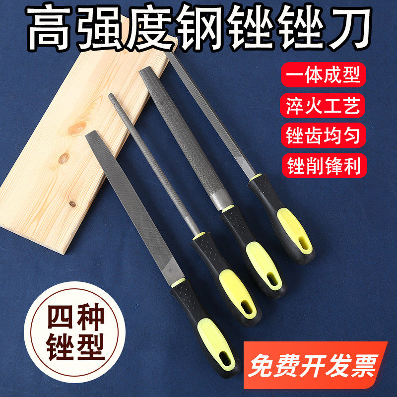 WOODWORKING WORKSHOP HANDMADE MATERIALS FILES GRINDING TOOLS REGIONAL STEEL FILES EDUCATIONAL KINDERGARTENS CHILDRENS DIY TOOLS