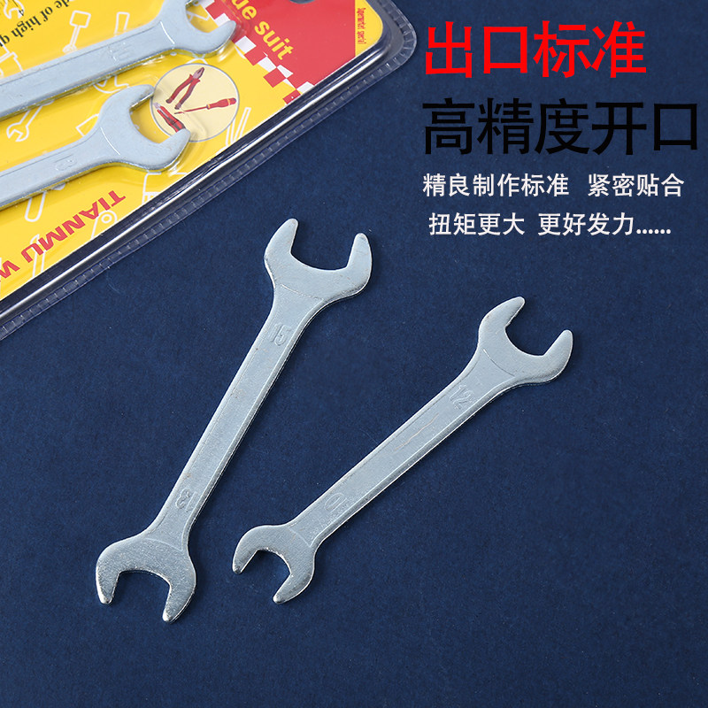 WOODWORKING WORKSHOP TOOLS OPEN-ENDED WRENCHES DOUBLE-ENDED STUPID WRENCHES KINDERGARTEN CHILDRENS DIY HANDMADE MATERIAL FIXING TOOLS