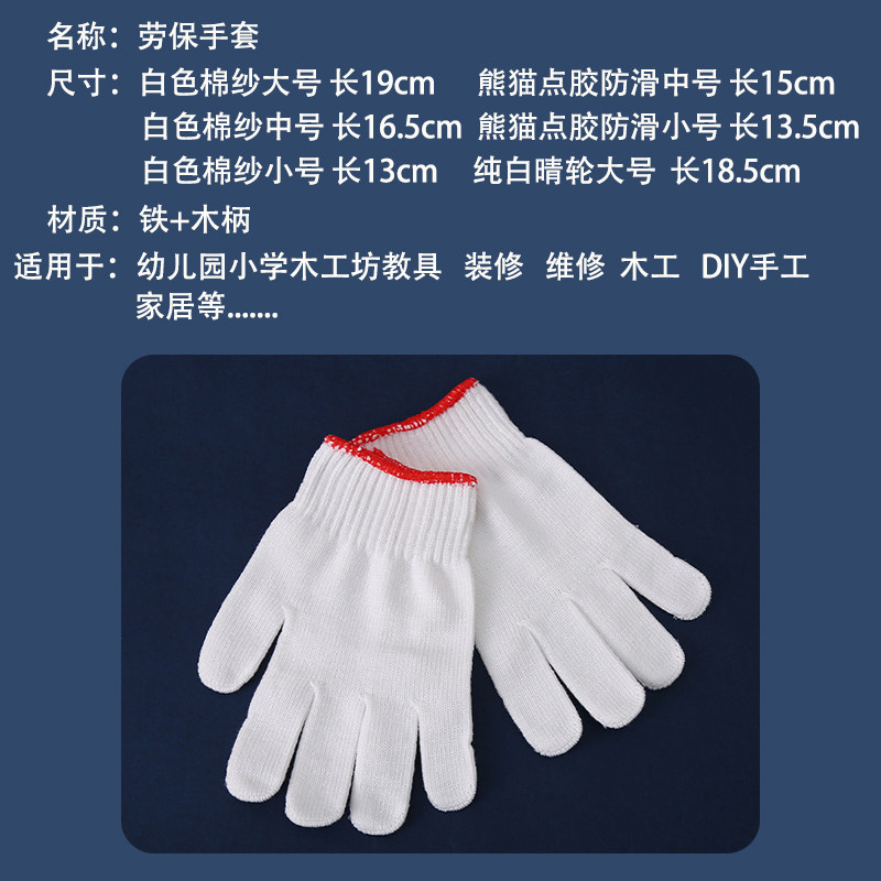 KINDERGARTEN WOODWORKING WORKSHOP LABOR PROTECTION GLOVES CHILDRENS HANDMADE DIY LABOR WEAR-RESISTANT NON-SLIP THICKENED COTTON GAUZE GLOVES