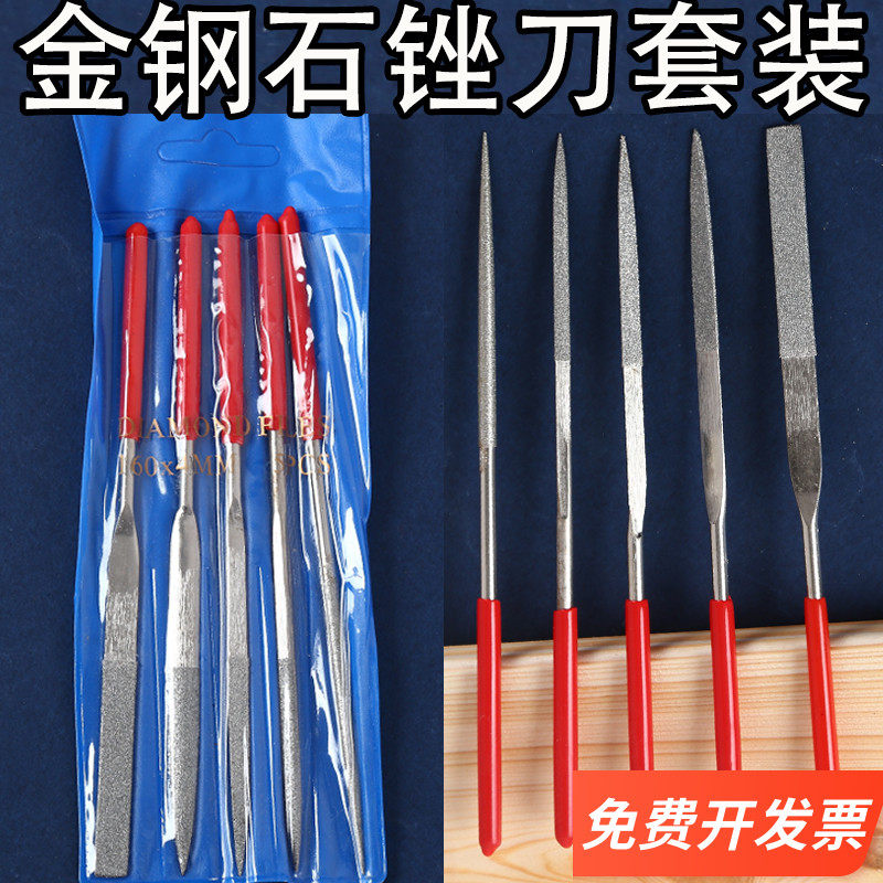 WOODWORKING WORKSHOP DIAMOND FILES STEEL FILES SMALL ALLOY GRINDING TOOLS KINDERGARTEN CHILDRENS DIY HANDMADE MATERIALS