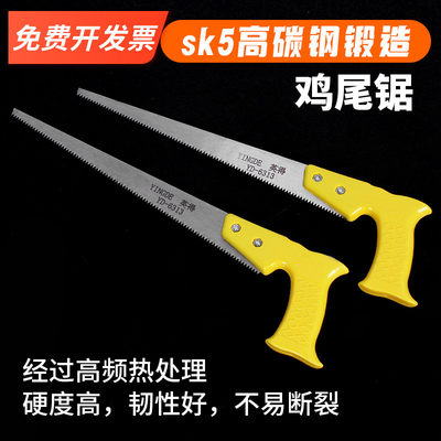 幼儿园木工坊鸡尾锯迷你木工锯