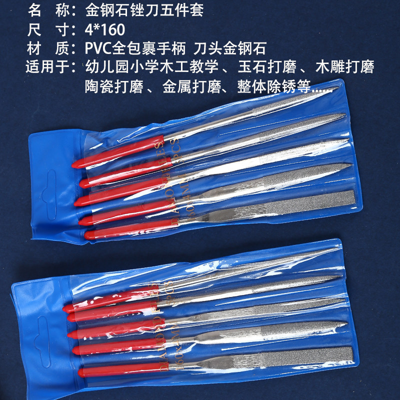 WOODWORKING WORKSHOP DIAMOND FILES STEEL FILES SMALL ALLOY GRINDING TOOLS KINDERGARTEN CHILDRENS DIY HANDMADE MATERIALS