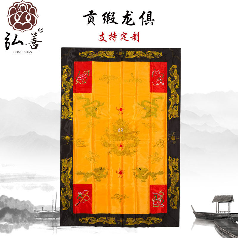 法师用品双层俱用具具卧具比丘展俱花俱龙俱拜具古法制作绣品庄严