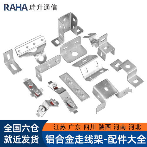 安装方便 赠送配套螺丝 发货便捷
