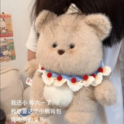 小熊包包生日礼物女生