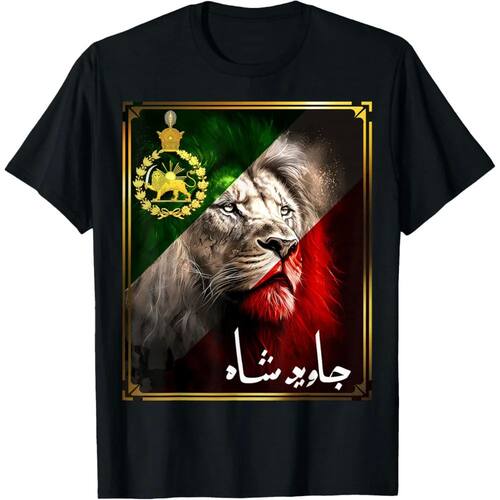 Iran Flag Shirt Lion Head with A Pahlavi Golden Lion T-Shirt