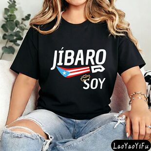 Jibaro Soy Puerto Rico Shirt Boricua Unisex T-Shirt Puerto R