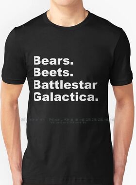 Bears , Beets , Battlestar Galactica 100% Cotton T Shirt Dwi