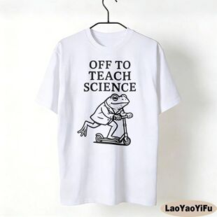 Off To Teach Science Shirt Funny Science Teacher TShirt Back
