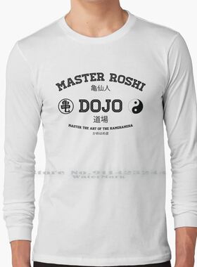 Master Roshi Dojo V1 100% Cotton Long Sleeve T Shirt Capsule