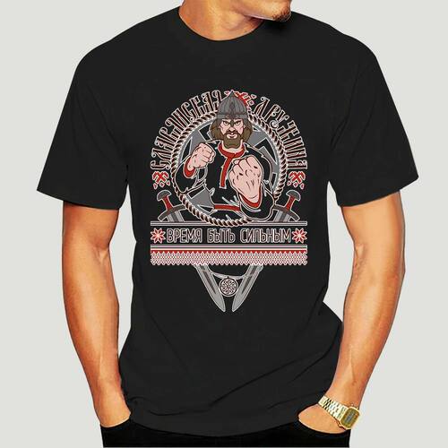 Slavic NEW t-shirt Slavs Orthodox Brothers Russia 309439 907