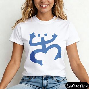 COQUI TAINO Shirt Gift for Puerto Rican Heritage Tee Boricua