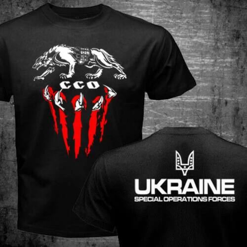 Ukraine Special Operations Forces Wolf Logo Military Army T-