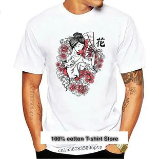Camiseta de manga corta para hombre y mujer, Camiseta con es