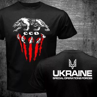 New Ukraine Special Operations Forces Wolf Logo Military Arm