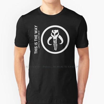 This Is The Way-White 100% Cotton T Shirt The Mando This Is
