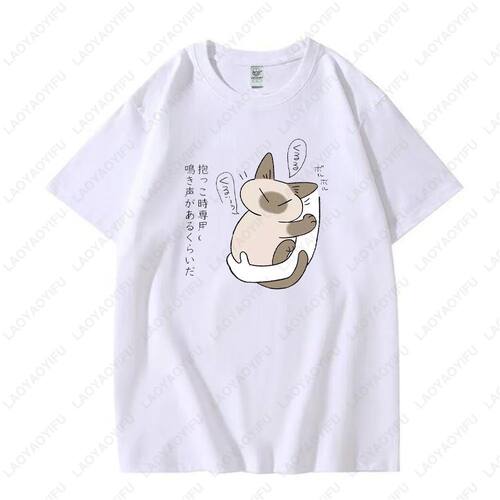 The World Still Revolves Around The Cat Tshirts Funny Japane