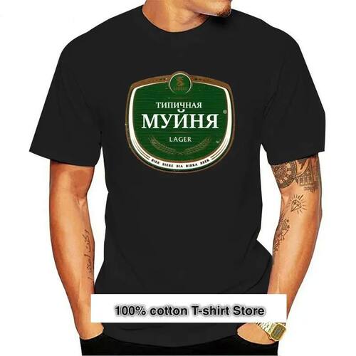 Camiseta Bia Saigon Beer, para fans del sudeste de