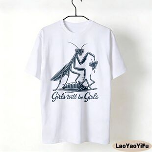Praying Mantis Feminist Graphic Shirt Girls Will Be Girls TS