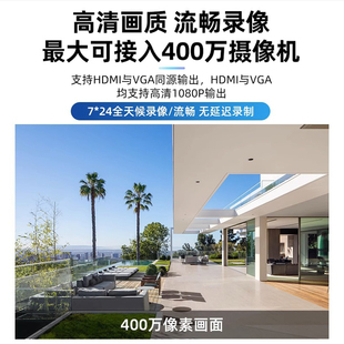 7808N 海康威视8路400万高清网络监控单盘位NVR硬盘录像机DS