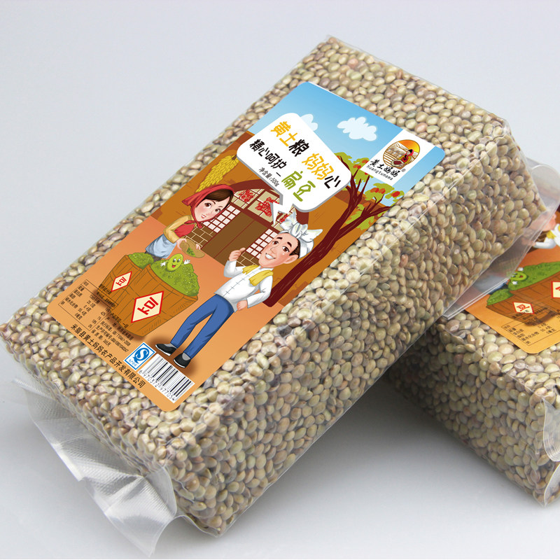 黄土妈妈小扁豆500g*5袋 兵豆农家自产可发豆芽山地扁豆真空包装