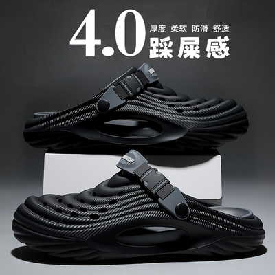 踩屎感洞洞鞋男款夏外穿防滑防臭
