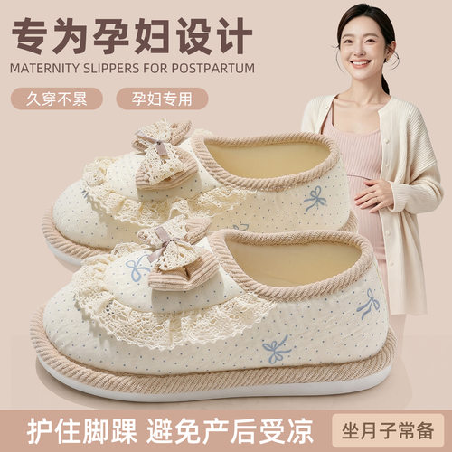 夏薄款孕妇月子鞋2026新款8910月