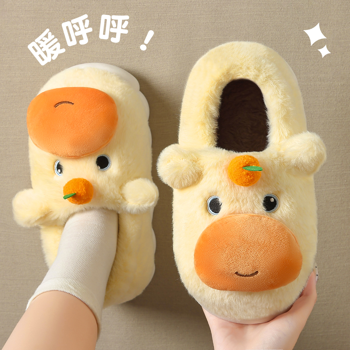 可爱水豚棉拖鞋女款包跟毛绒棉鞋