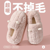 棉拖鞋 女外穿冬季 女士2026新款 包跟室内家居保暖加厚底毛毛绒棉鞋
