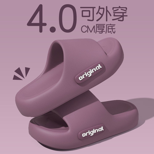 厚底拖鞋女款2025新款eva踩屎感