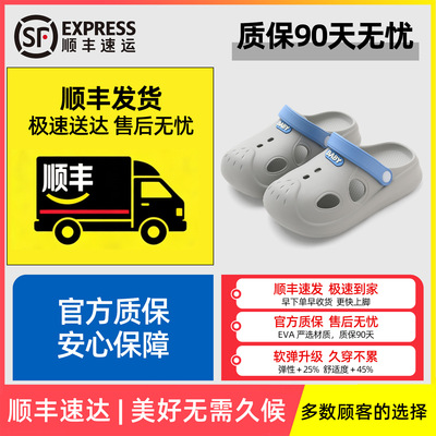 儿童洞洞鞋男童2026年新款户外沙滩运动防滑防臭外穿凉拖鞋女孩夏 — 5