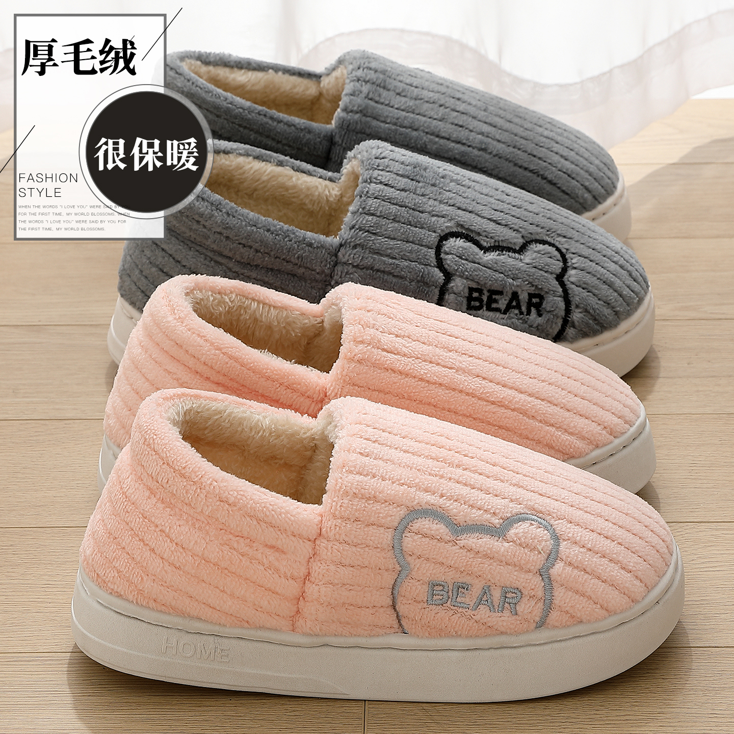 棉拖鞋女士冬季2025新款保暖毛绒