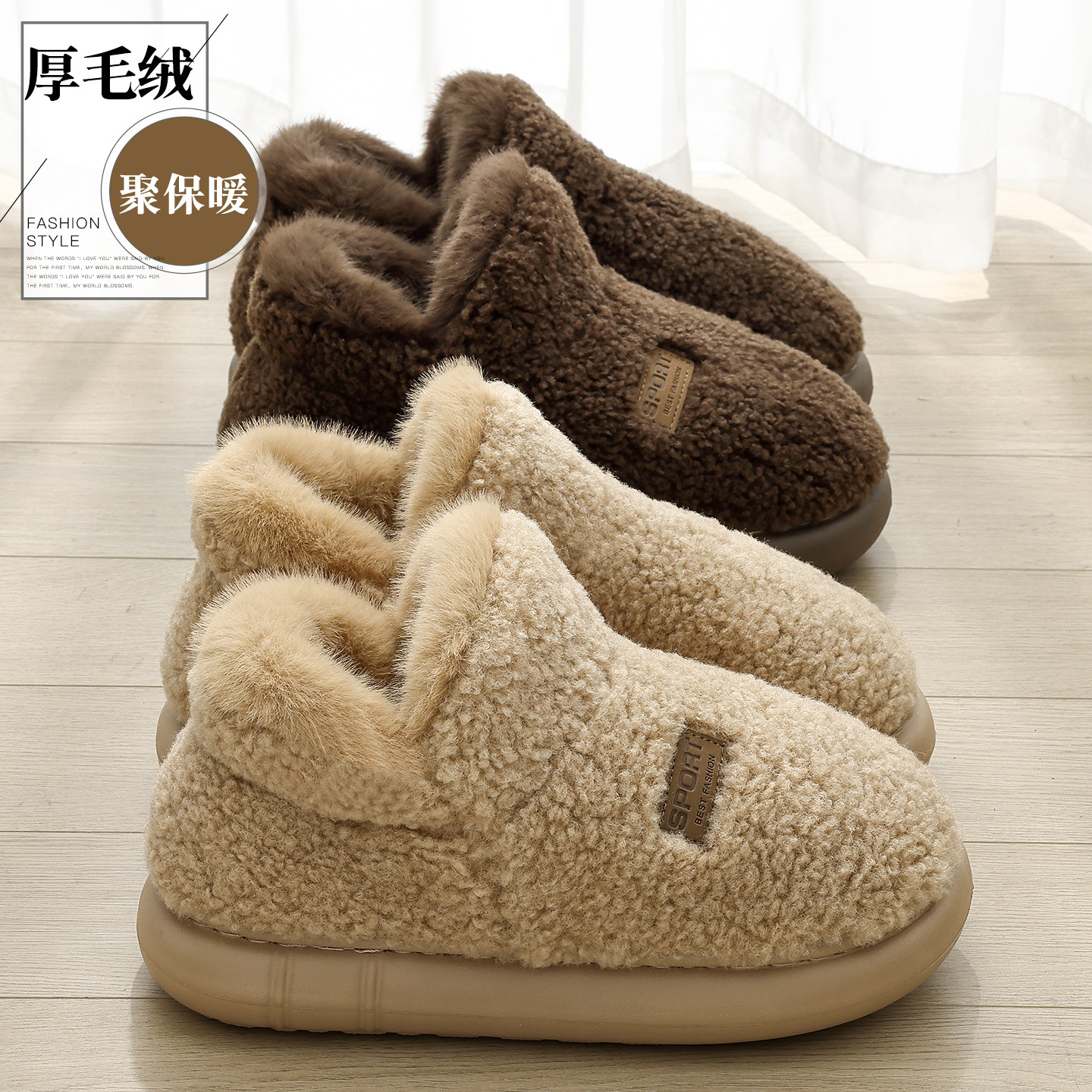 棉拖鞋女款冬季2026新款室内家居包跟加厚毛毛绒保暖棉鞋冬天外穿