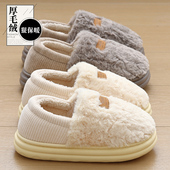踩屎感棉拖鞋 外穿 室内家居加毛毛绒保暖棉鞋 女士包跟2026新款 冬季