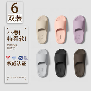 6双装拖鞋女款室内家居招待客人1次性酒店防滑防臭厚底凉拖女夏季