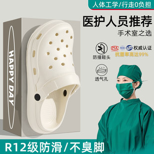医用手术室洞洞鞋女款2026新款夏季外穿厚底eva防滑防臭静音拖鞋