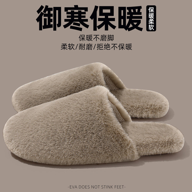 保暖棉拖鞋女款2025新款防滑静音